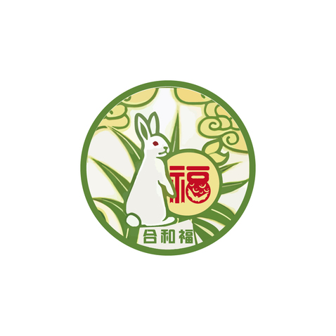 互相珍惜99logo设计