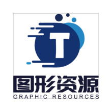 图形资源