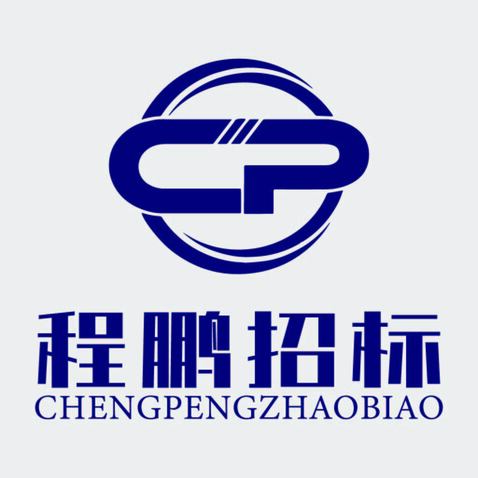 吉林省程鵬項目管理有限公司logo設計