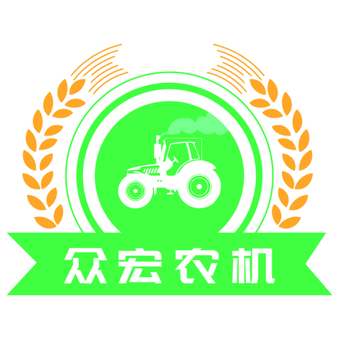 众宏农机logo设计