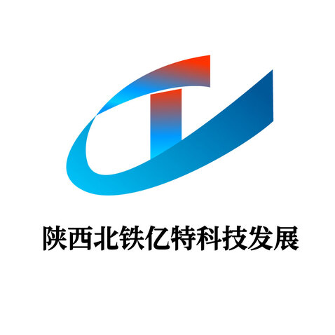 陕西北铁亿特科技logo设计