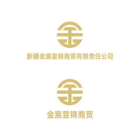 新疆金宸昱锦商贸有限责任公司logo设计