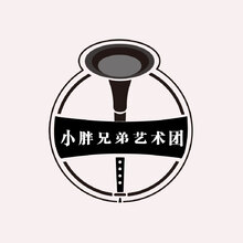 小胖兄弟艺术团 头像logo