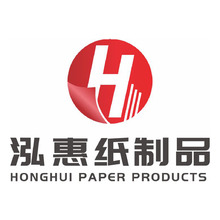泓慧纸质品