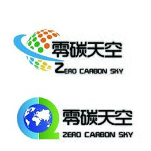 零碳