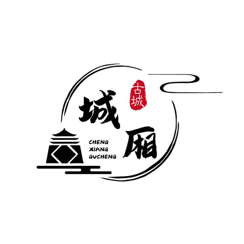 城厢logo设计