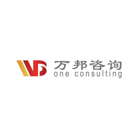 万邦咨询logo设计