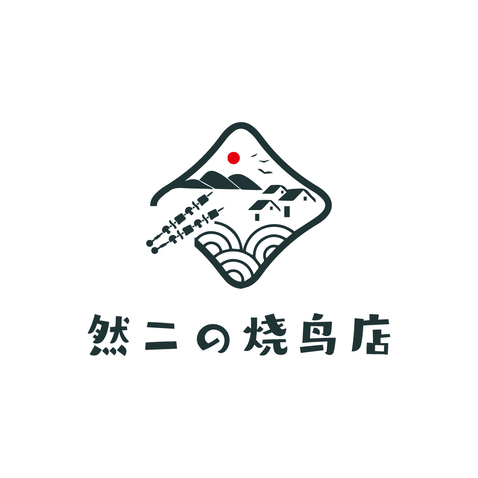 然二烧鸟店logo设计