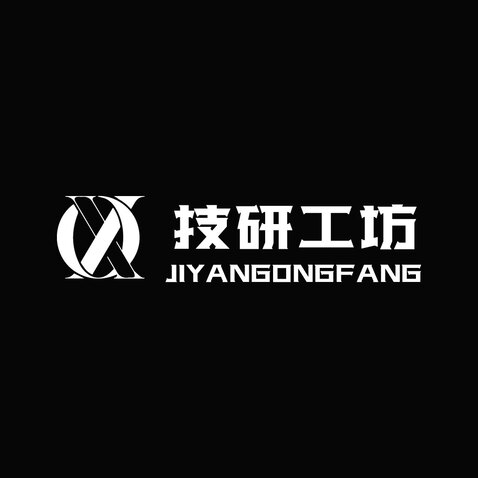 技研工坊logo设计