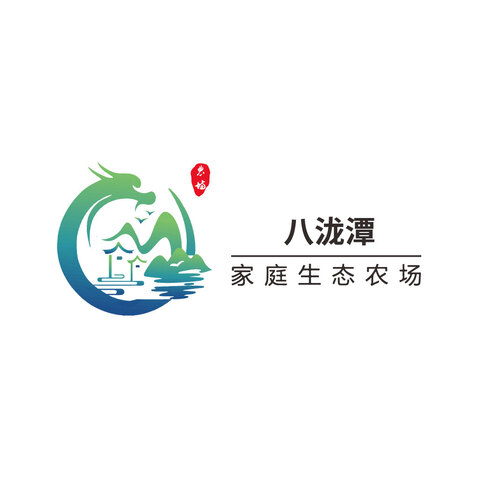 八泷潭logo设计