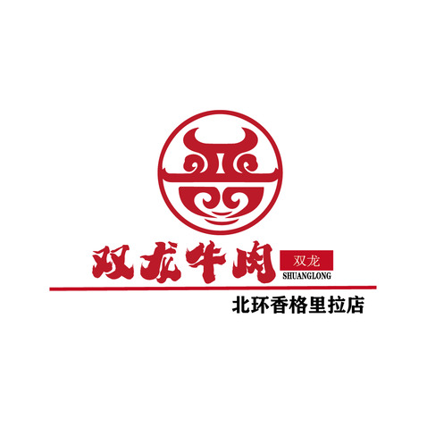 双龙牛肉logo设计