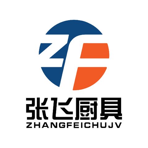 张飞厨具logo设计