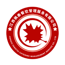江西枫泰餐饮服务管理有限公司