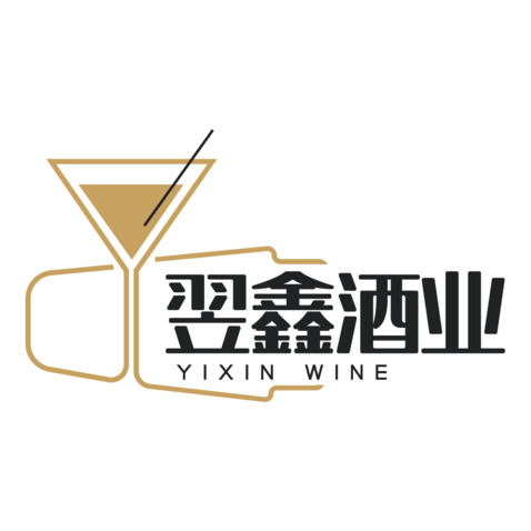 翌鑫酒业logo设计