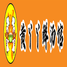 黄丫丫鲜汤馆