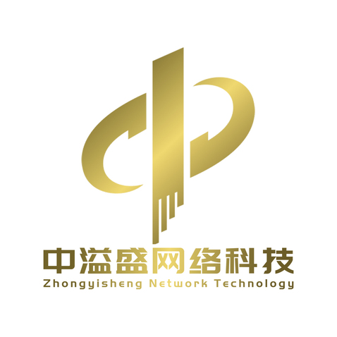 中溢盛网络科技logo设计