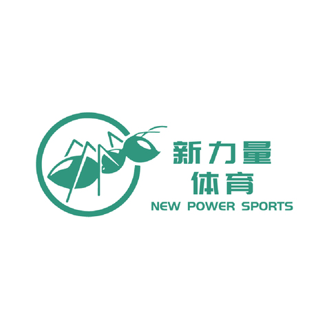 新力量体育logo设计