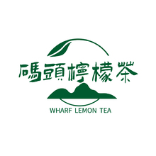 码头柠檬茶