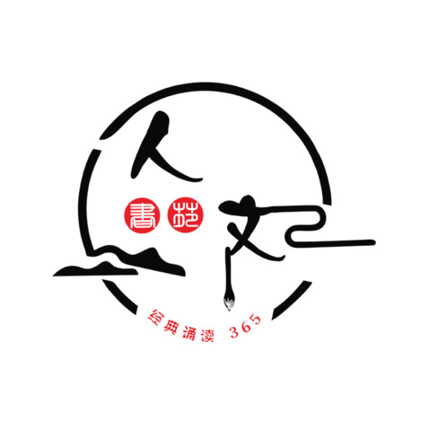 人为书院logo设计