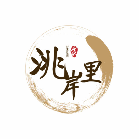 洮岸里logo设计