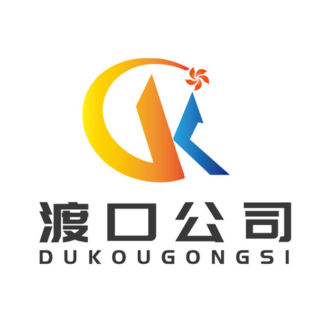 渡口公司logo设计