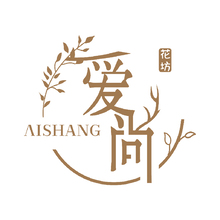 爱尚花艺
