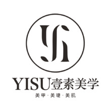 壹素美学