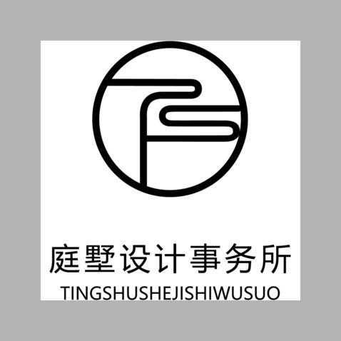 庭書設計所logo設計