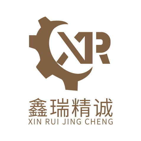 鑫瑞精诚logo设计