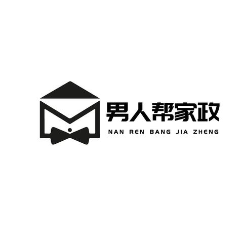 男人帮家政logo设计