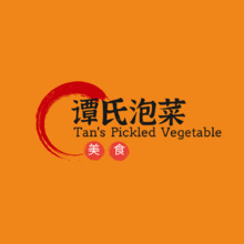 谭氏泡菜