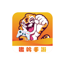 嗷呜手游