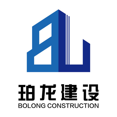 珀龙建设logo设计