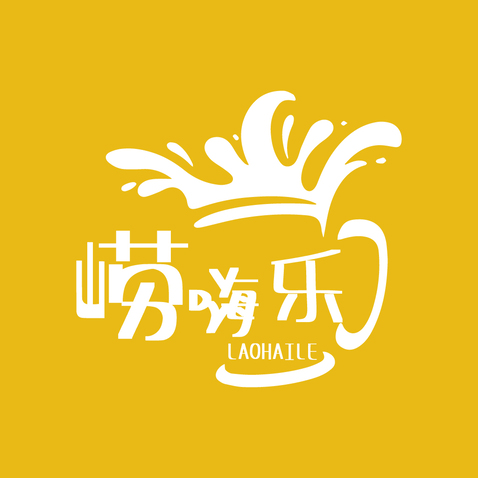 崂嗨乐logo设计