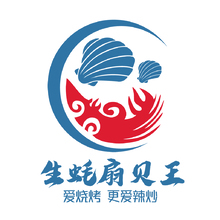 生蚝扇贝王