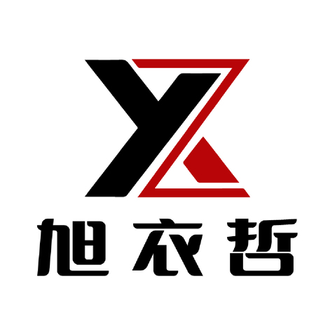 旭衣哲logo设计