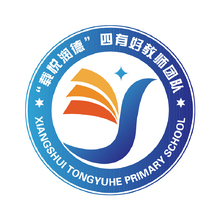通榆河小学四有教师团队