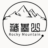 落基山