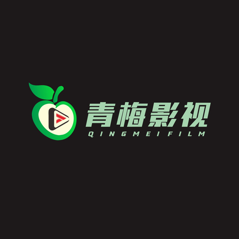 青梅影视logo设计