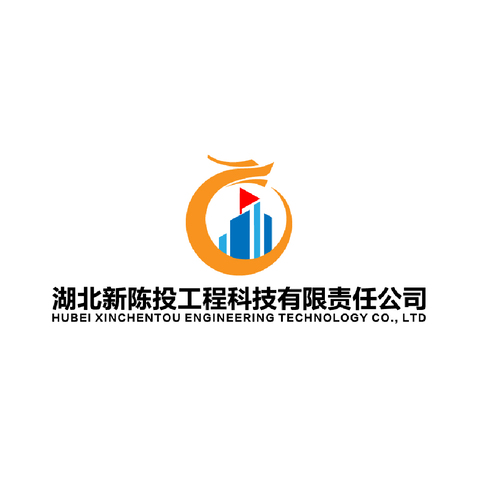 新陈投工程logo设计