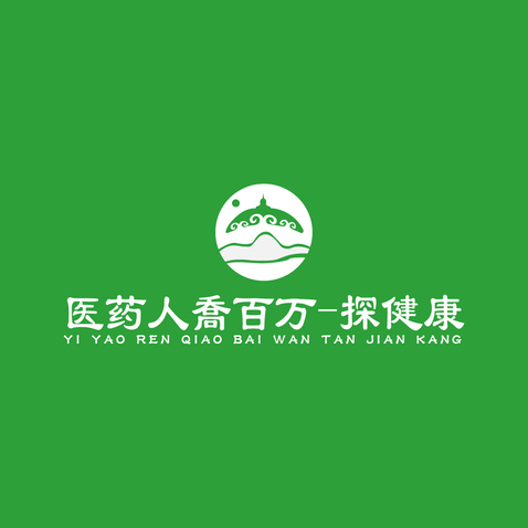 医药人乔百万logo设计