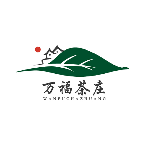 万福茶庄logo设计