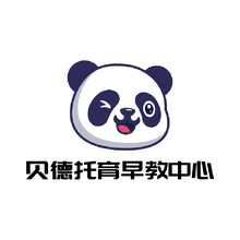 贝德托育早教中心