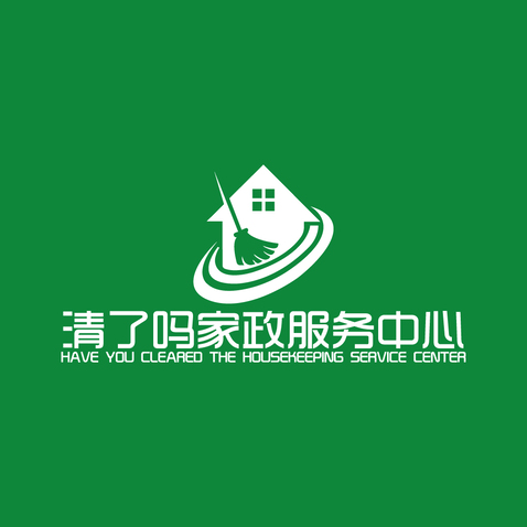 清了吗家政服务中心logo设计