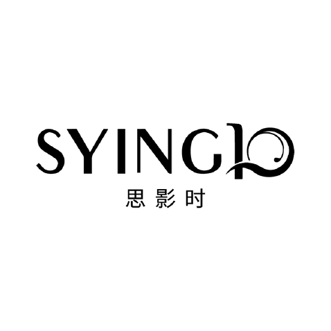 SYING10 思影时logo设计