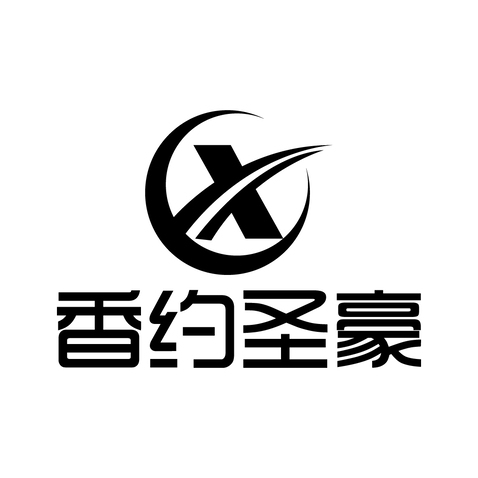 香约圣豪logo设计