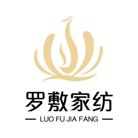 罗敷家纺logo设计