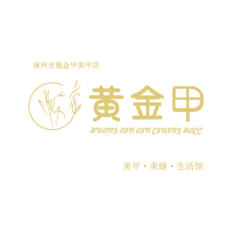 黄金甲logo设计