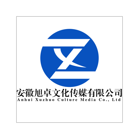 安徽旭卓文化传媒有限公司logo设计