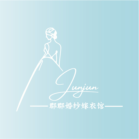 郡郡婚纱嫁衣馆logo设计